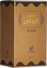 Afnan Sandal Abiyadh Concentrated 20ml Perfume Oil Unisex